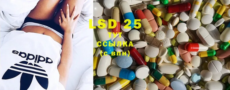 LSD-25 экстази ecstasy  мега зеркало  Ленинск-Кузнецкий 